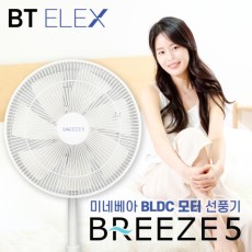 비티일렉스 브리즈5 BLDC 무소음 선풍기 아기 스탠드 써큘레이터 Breeze5